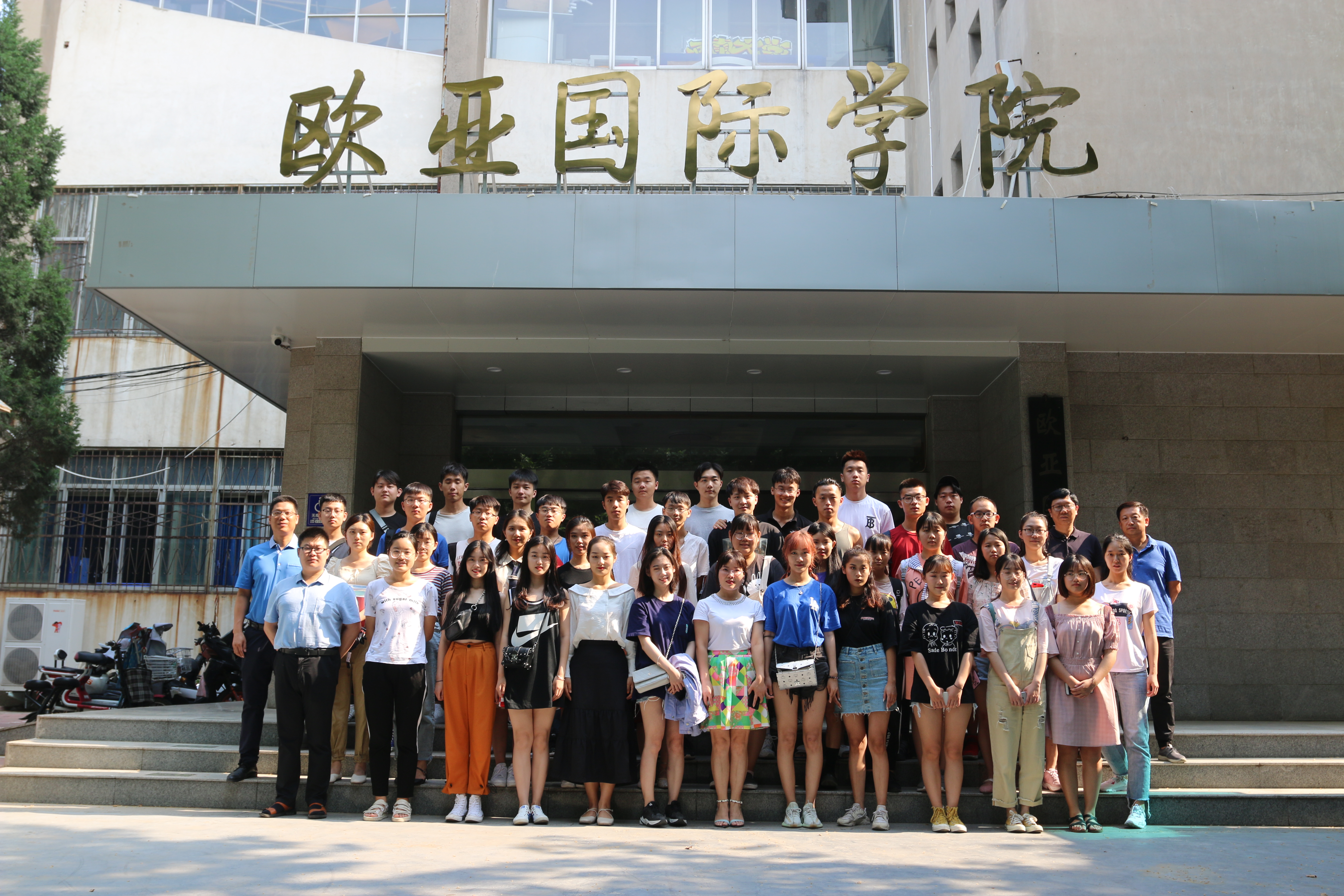 欧亚国际学院举行2 2项目出国学生座谈会-河南大学