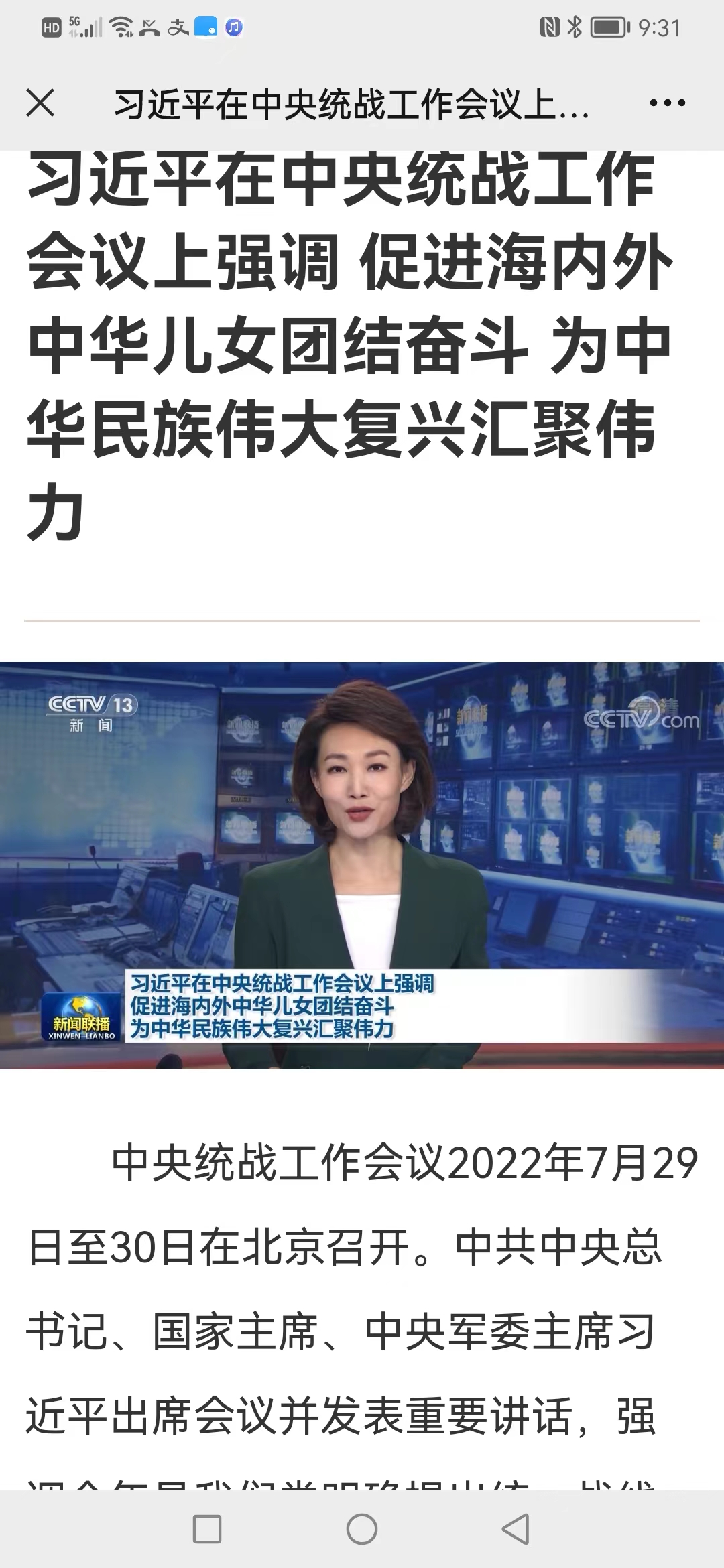 C31D0